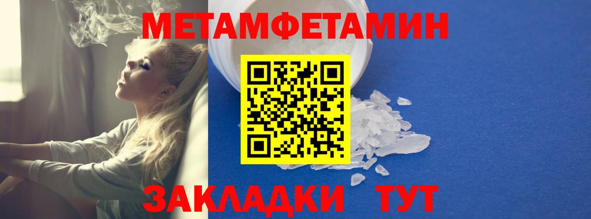 АМФ Premium Мариинск
