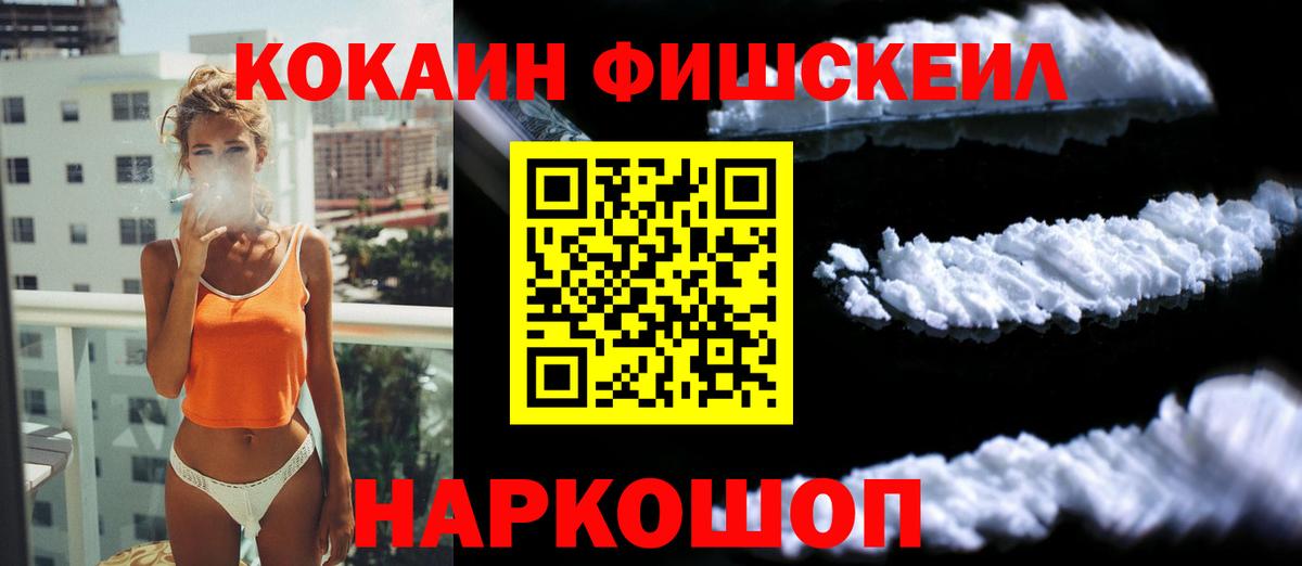 КОКАИН Боливия Мариинск