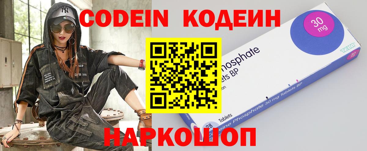Марихуана  Вход с VPN  КОКАИН  ГЕРОИН  МДМА  Мариинск  Меф МЯУ МЯУ кристаллы  Гашиш 