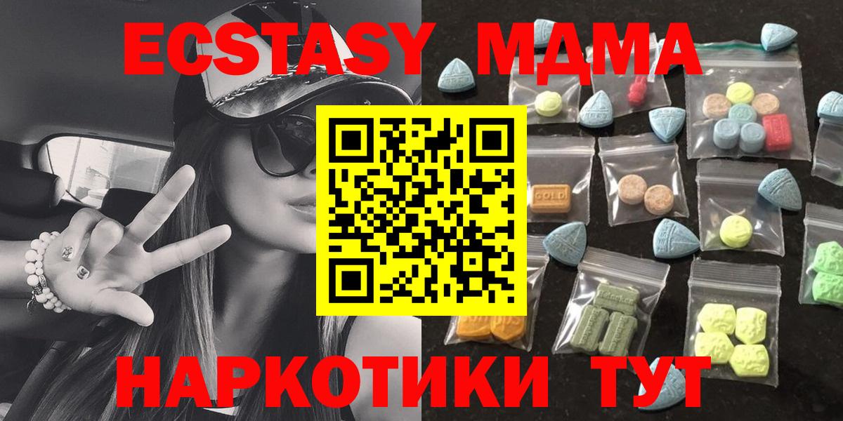 гидра как войти  где можно купить наркотик  ЭКСТАЗИ louis Vuitton  Вход с VPN  Ecstasy бентли  Мариинск 