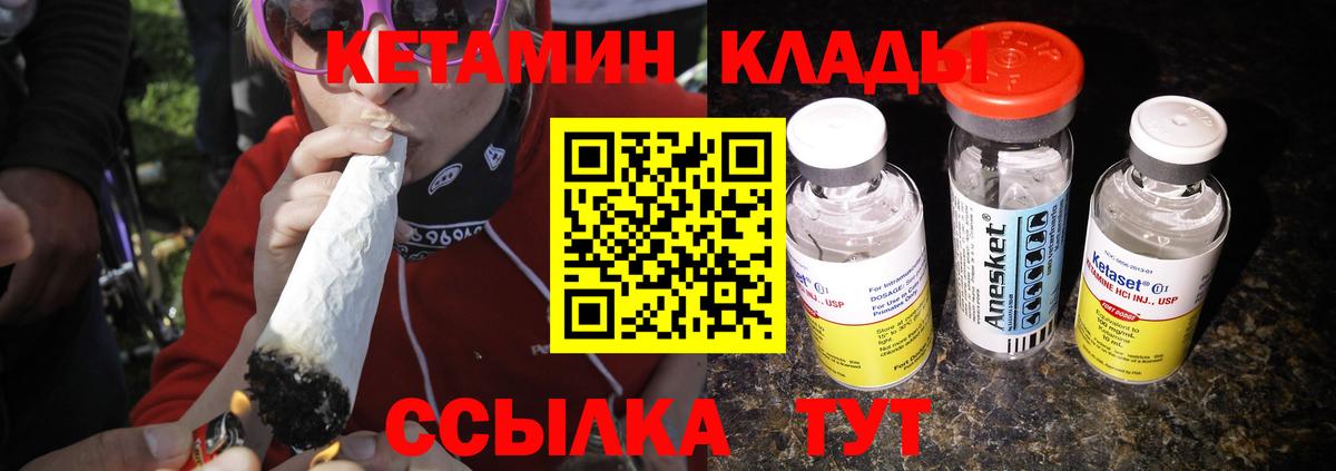 кракен онион  КЕТАМИН VHQ  Вход с VPN  Мариинск 