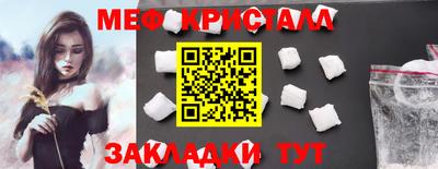 мяу мяу мука Донской