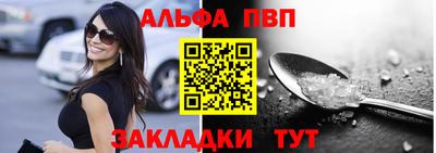 мяу мяу мука Донской