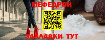 мяу мяу мука Донской