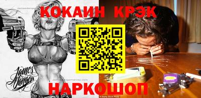 мяу мяу мука Донской