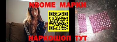 мяу мяу мука Донской