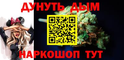 мяу мяу мука Донской