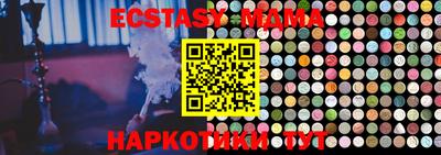 MDMA Premium VHQ Дубна