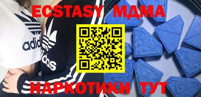 MDMA Premium VHQ Дубна