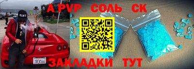 СК Донецк
