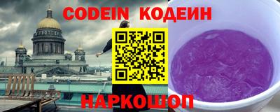 СК Донецк