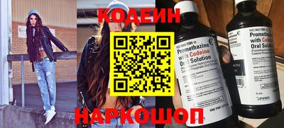 мяу мяу мука Донской