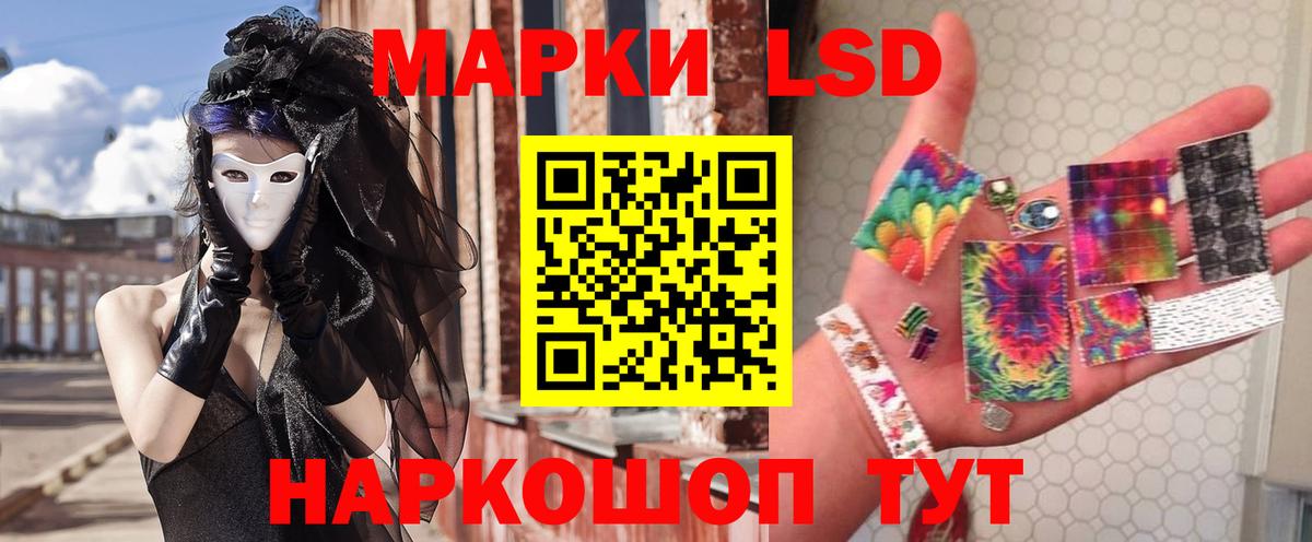 ЛСД экстази ecstasy  Вход с VPN  Мариинск  ЛСД экстази ecstasy 