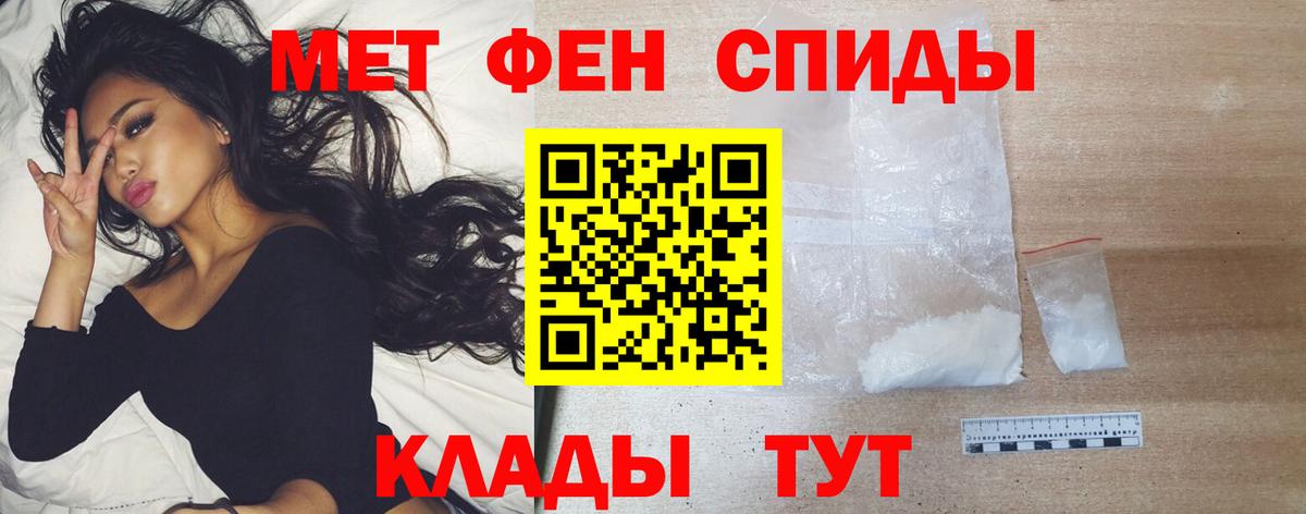 МЕТАМФЕТАМИН винт  Вход с VPN  МЕТАМФЕТАМИН винт  Мариинск 